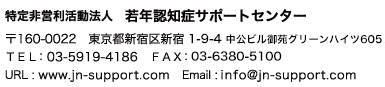 東京都新宿区新宿 1-25-3 エクセルコート新宿302号